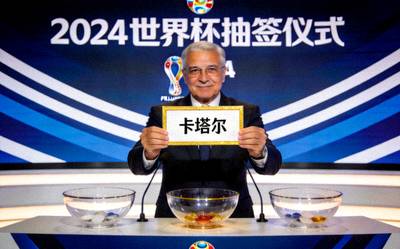 世界杯抽签仪式新闻图片 - 国际足联官员展示抽签结果
